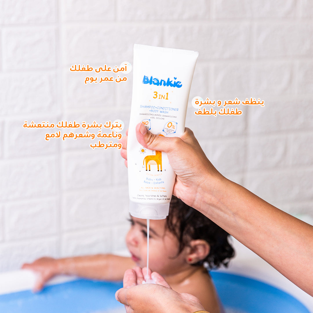 Shampoo + Conditioner + Body Wash