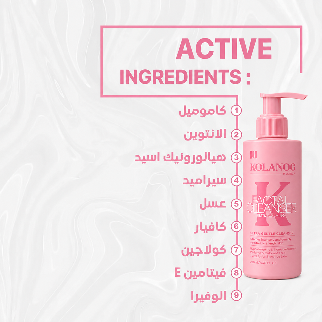 Kolanog Ultra-Calming Facial Cleanser 200ml