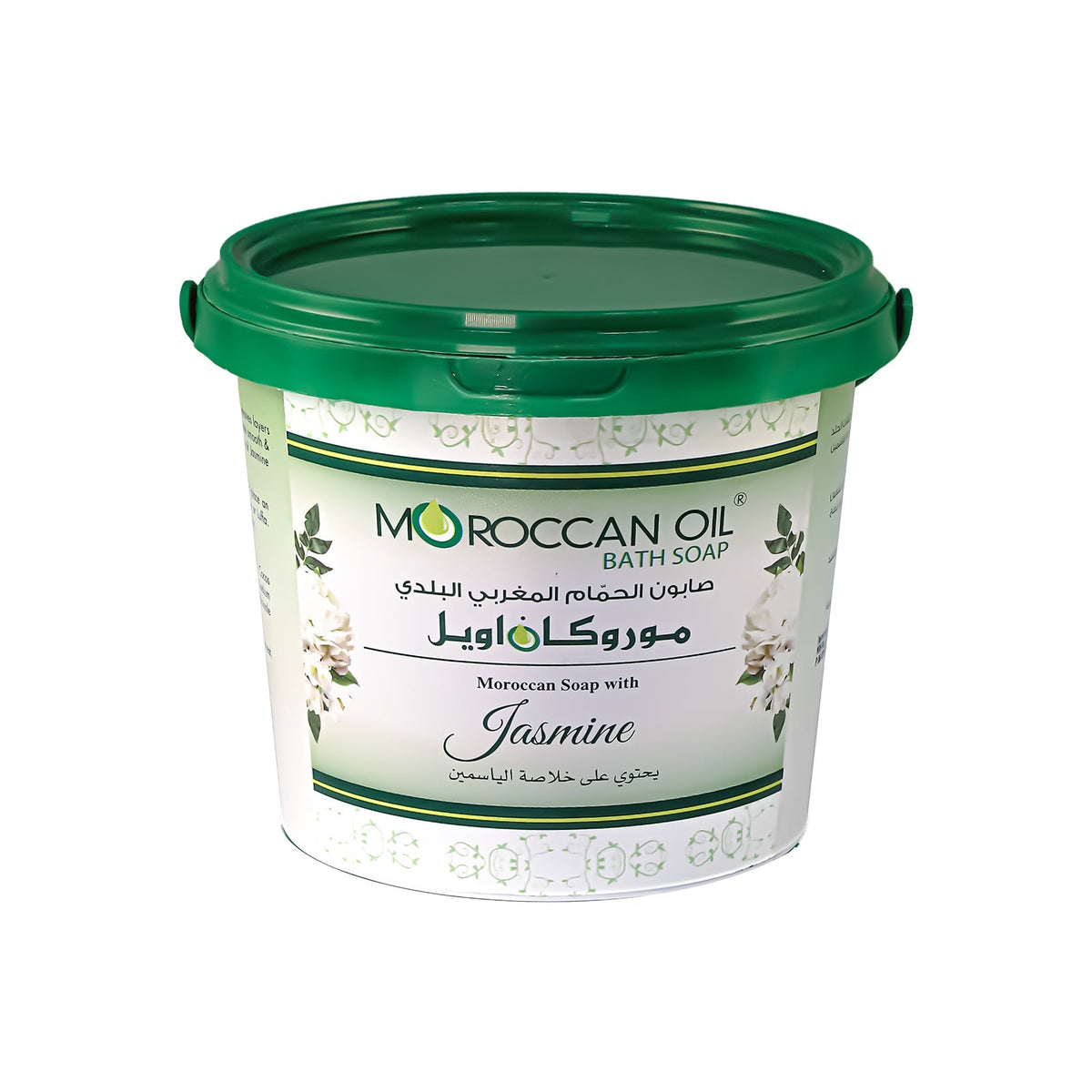 Moroccan Oil Bath Soap Jasmine  – Everyday Cleansing