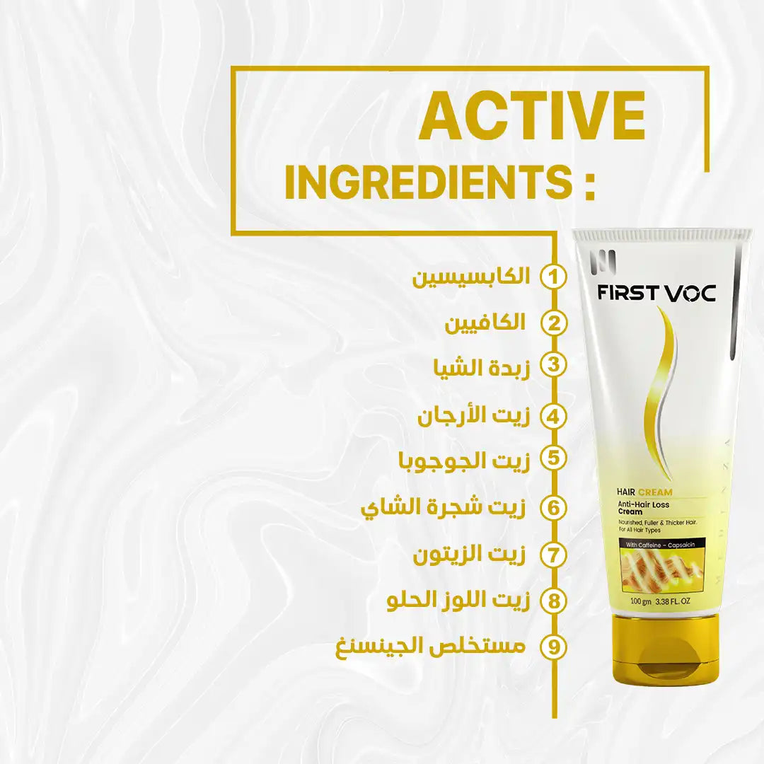 FirstVoc Hair Cream