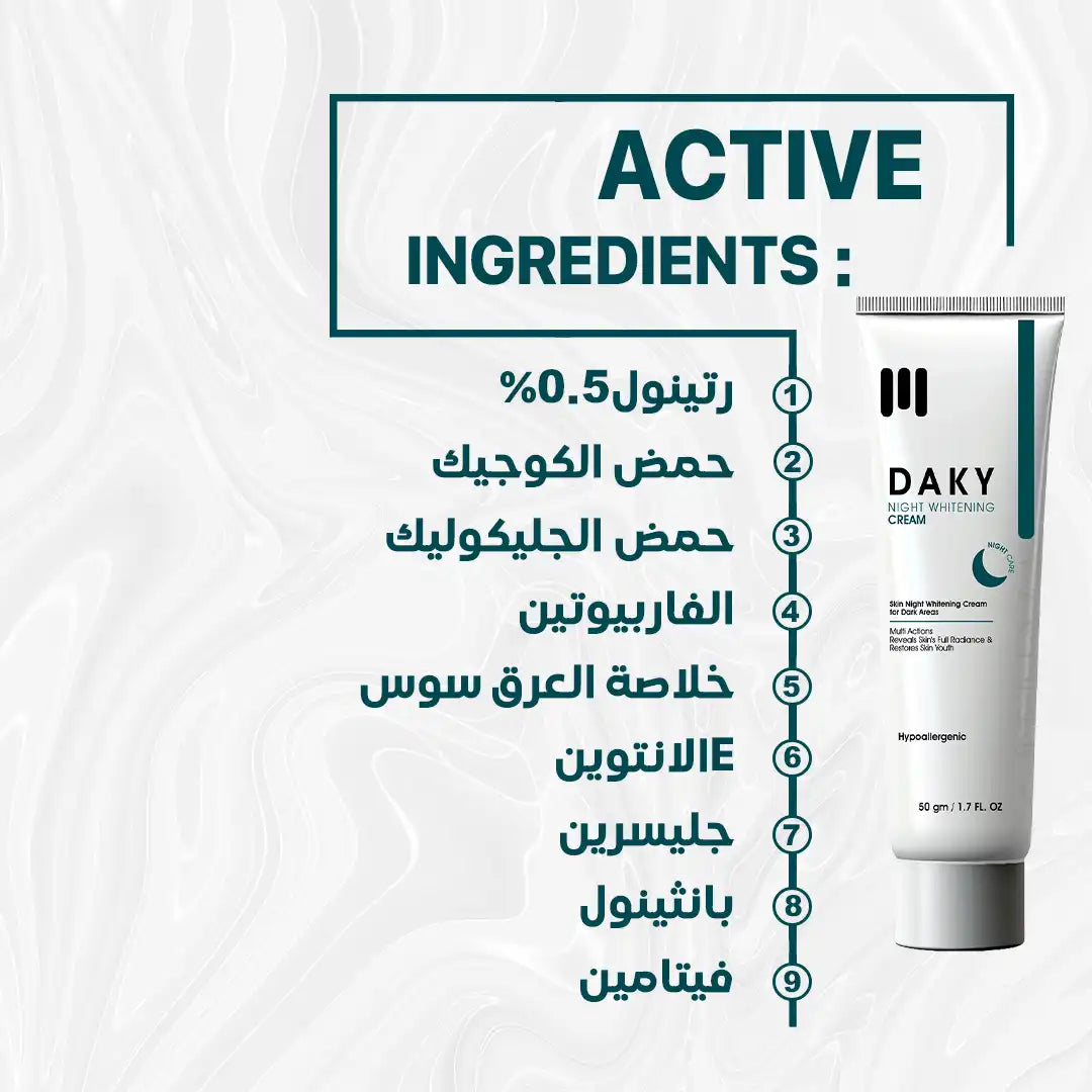 Daky Night Whitening Cream 50g