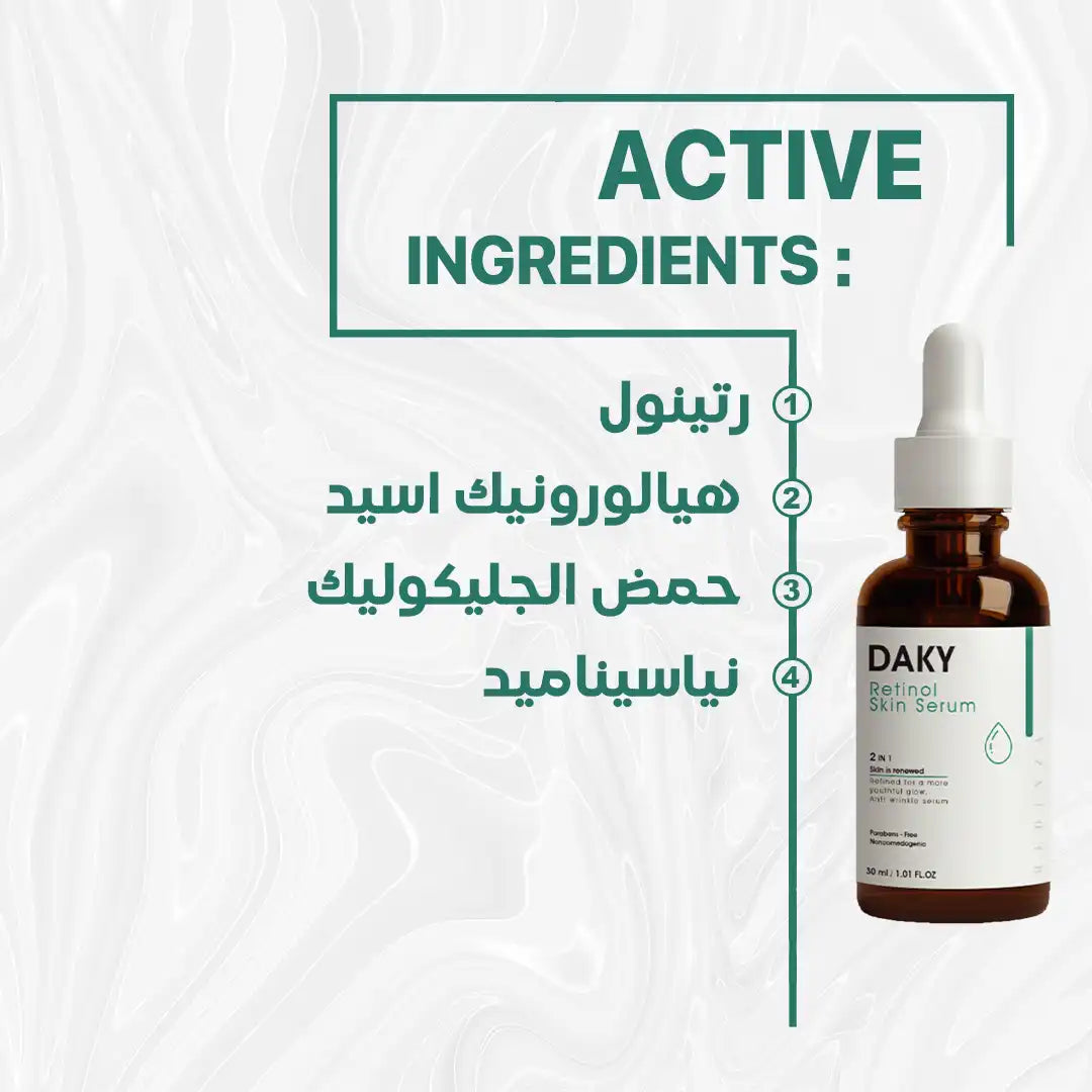 Daky Nano Retinol Serum (30ML) 30ml
