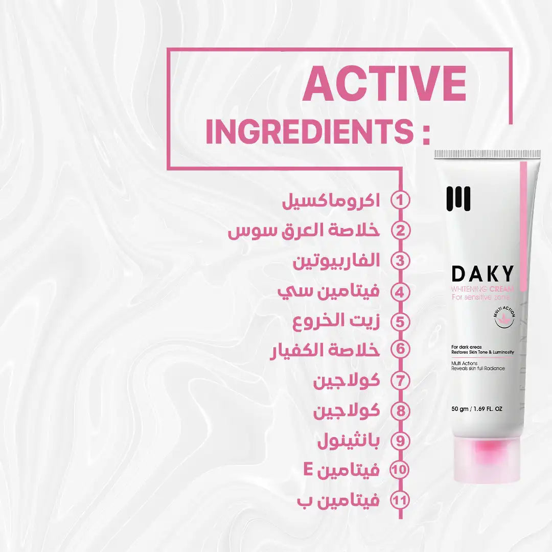 Daky Sensitive Whitening Cream 50g