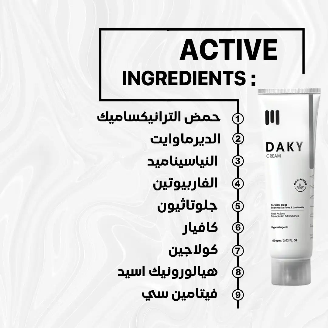 Daky Whitening Cream 60g