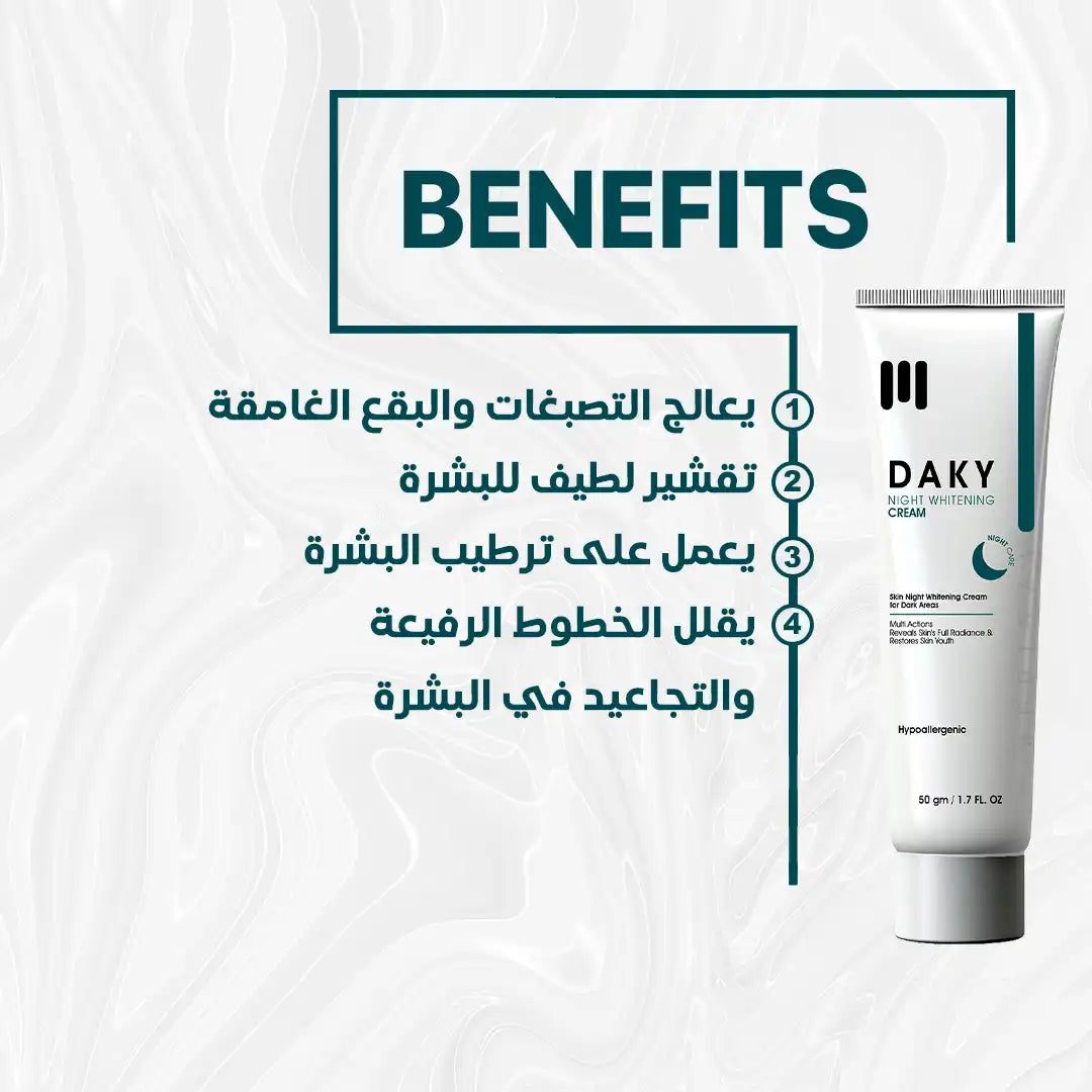 Daky Night Whitening Cream 50g