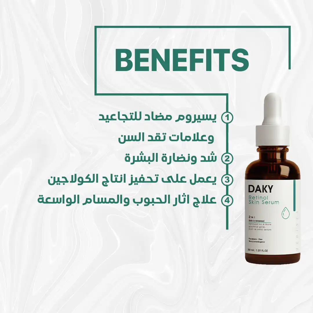 Daky Nano Retinol Serum (30ML) 30ml