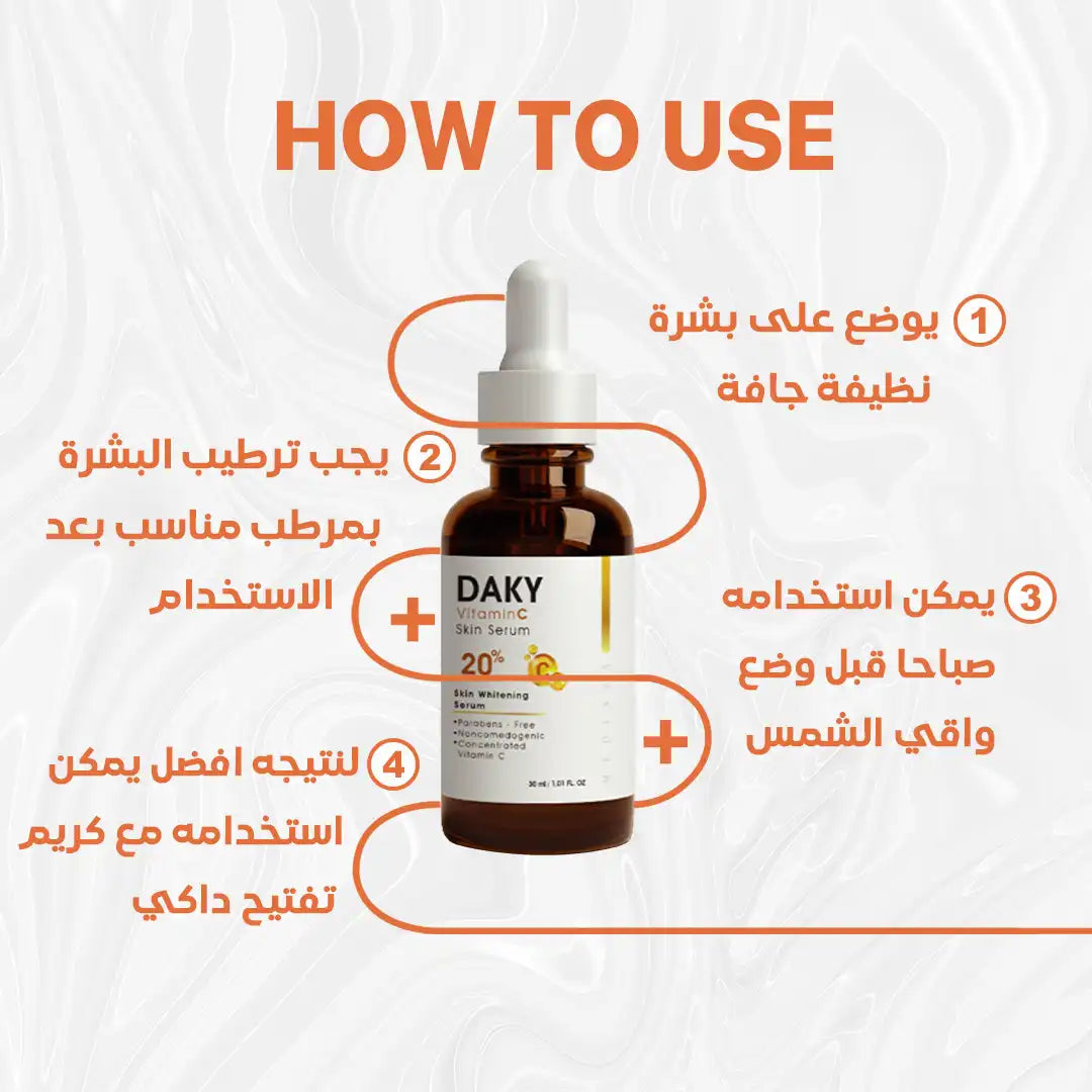 Daky Vitamin C Serum 20% 30ml
