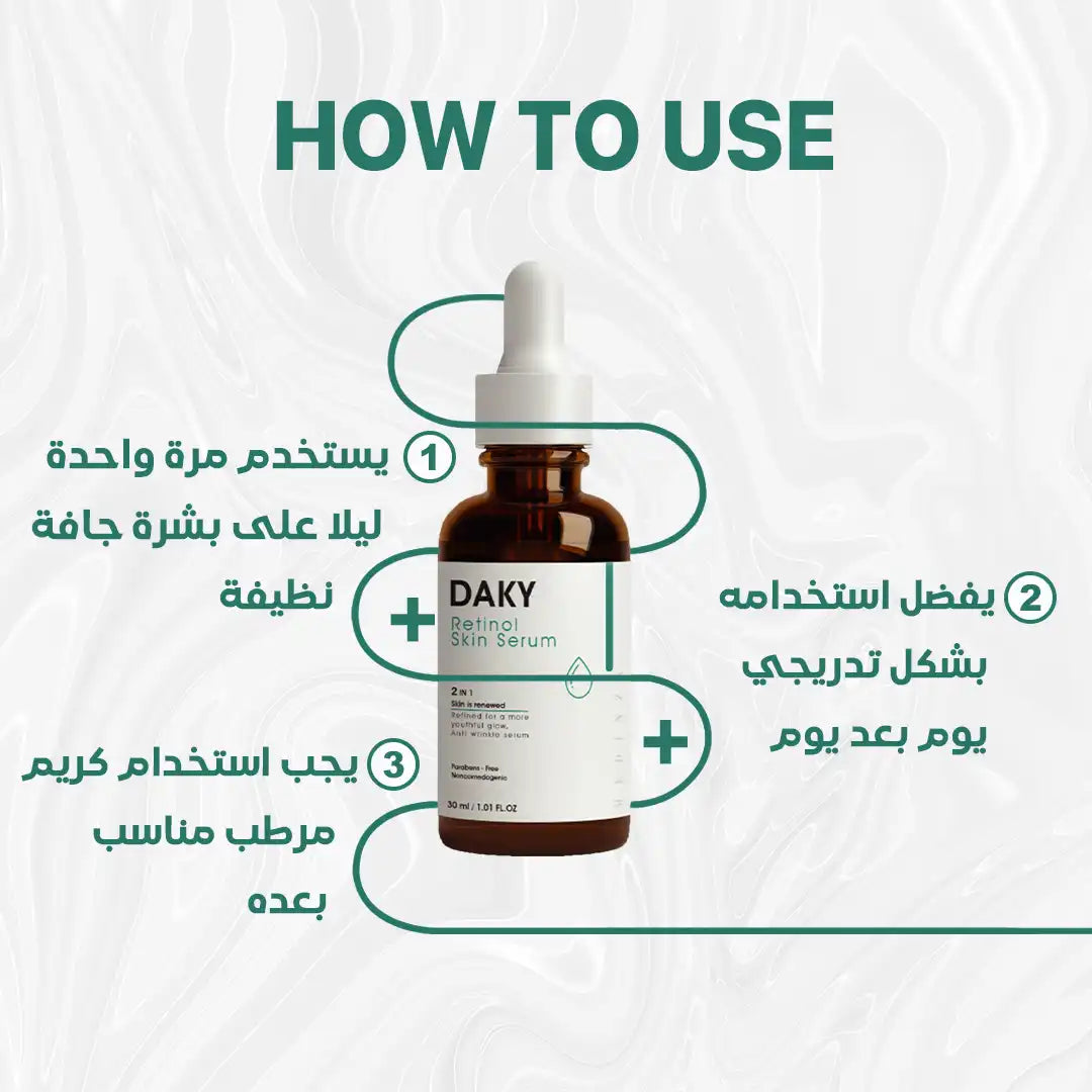 Daky Nano Retinol Serum (30ML) 30ml