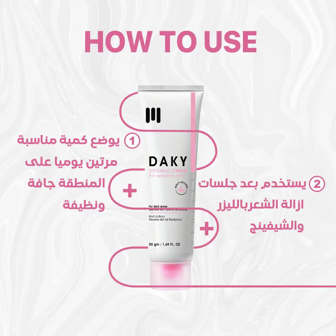 Daky Sensitive Whitening Cream 50g
