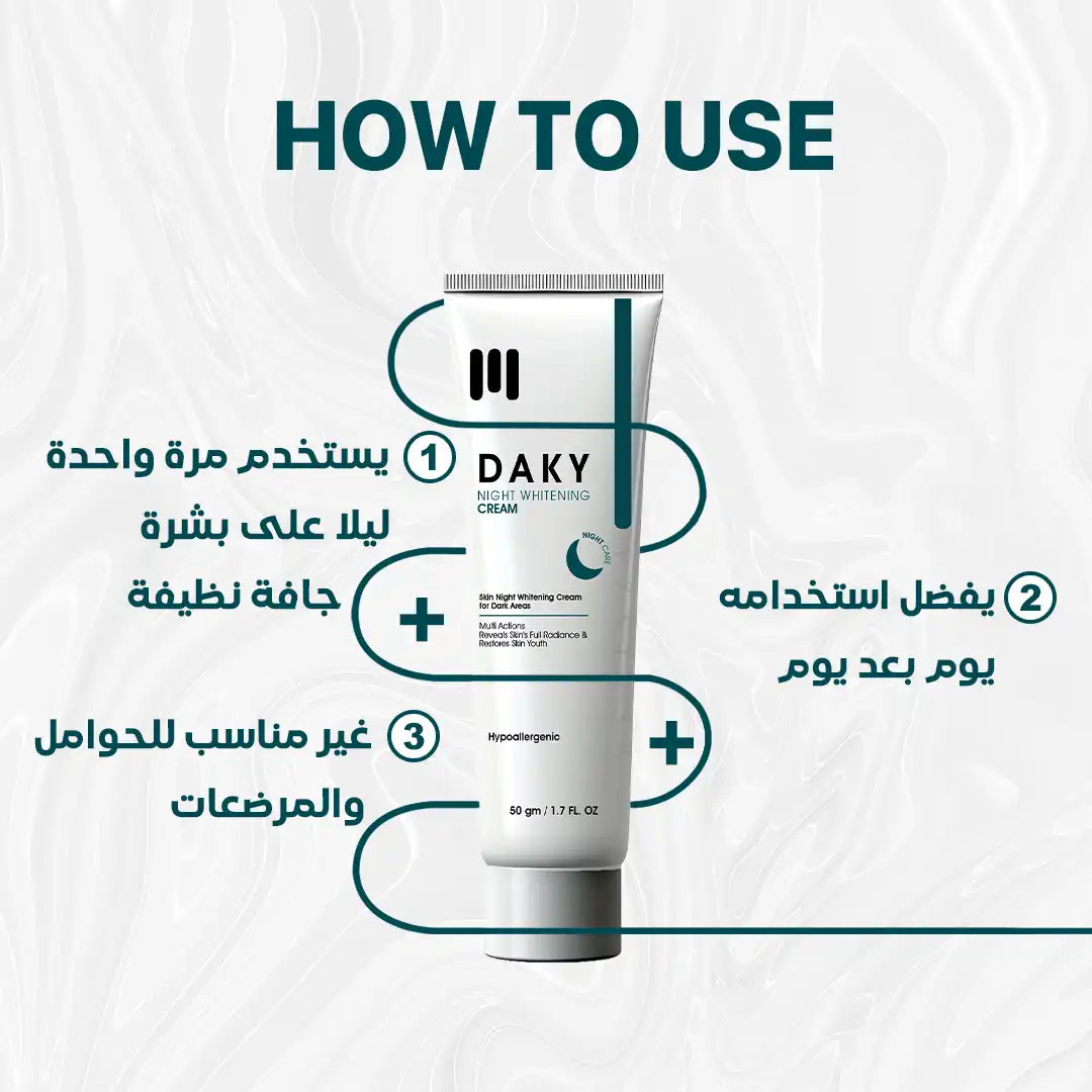 Daky Night Whitening Cream 50g