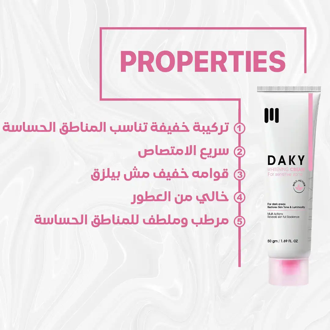 Daky Sensitive Whitening Cream 50g