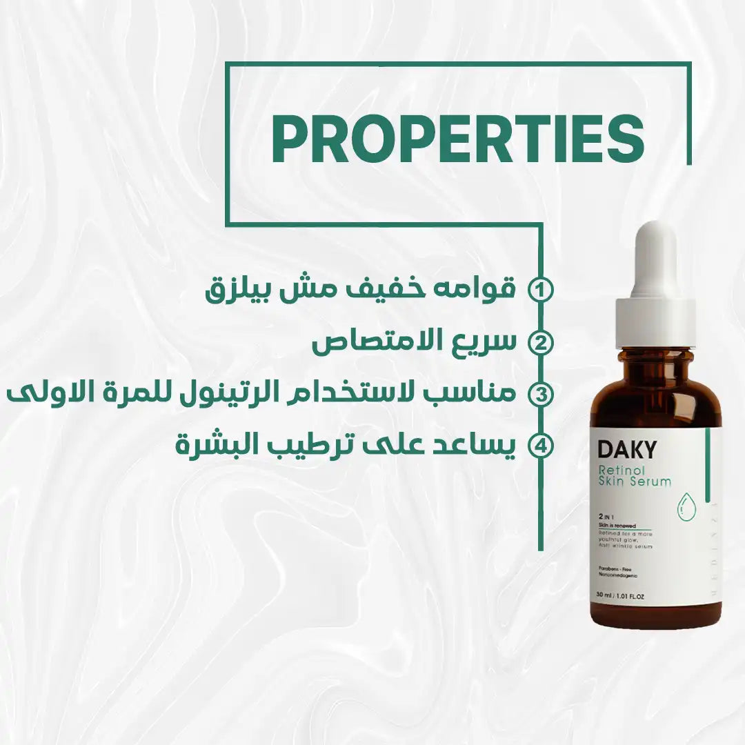 Daky Nano Retinol Serum (30ML) 30ml