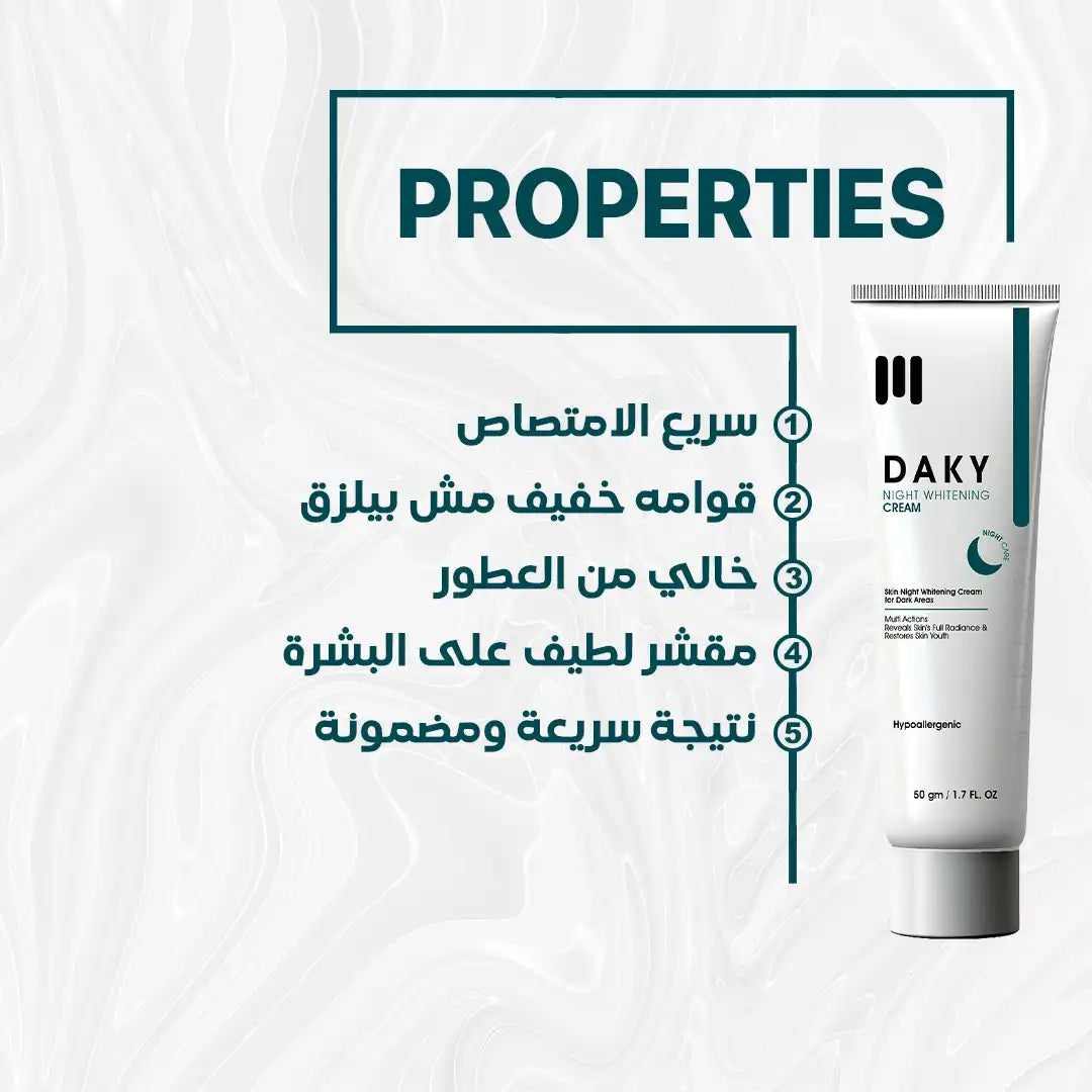 Daky Night Whitening Cream 50g