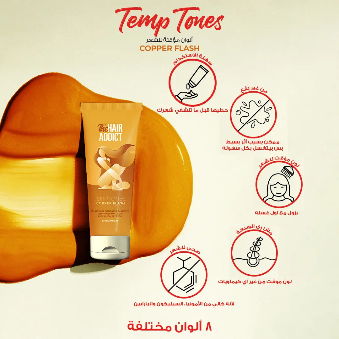 The Hair Addict Temp Tones - Copper Flash