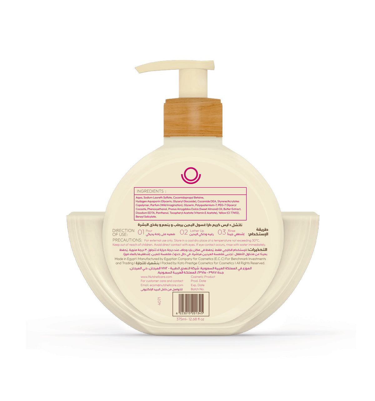 Nutshell x Dara's - Hand Wash 375ml