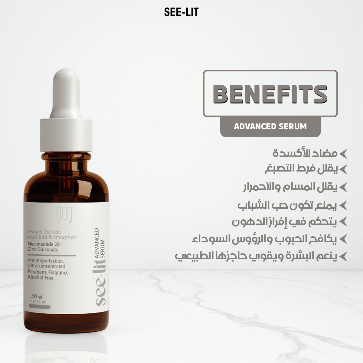 Alpha Arbutin + Niacinamide 12% + Zinc 1% Serum