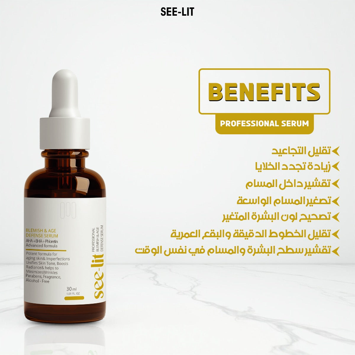 See Lit AHA Exfoliating Serum 30ml