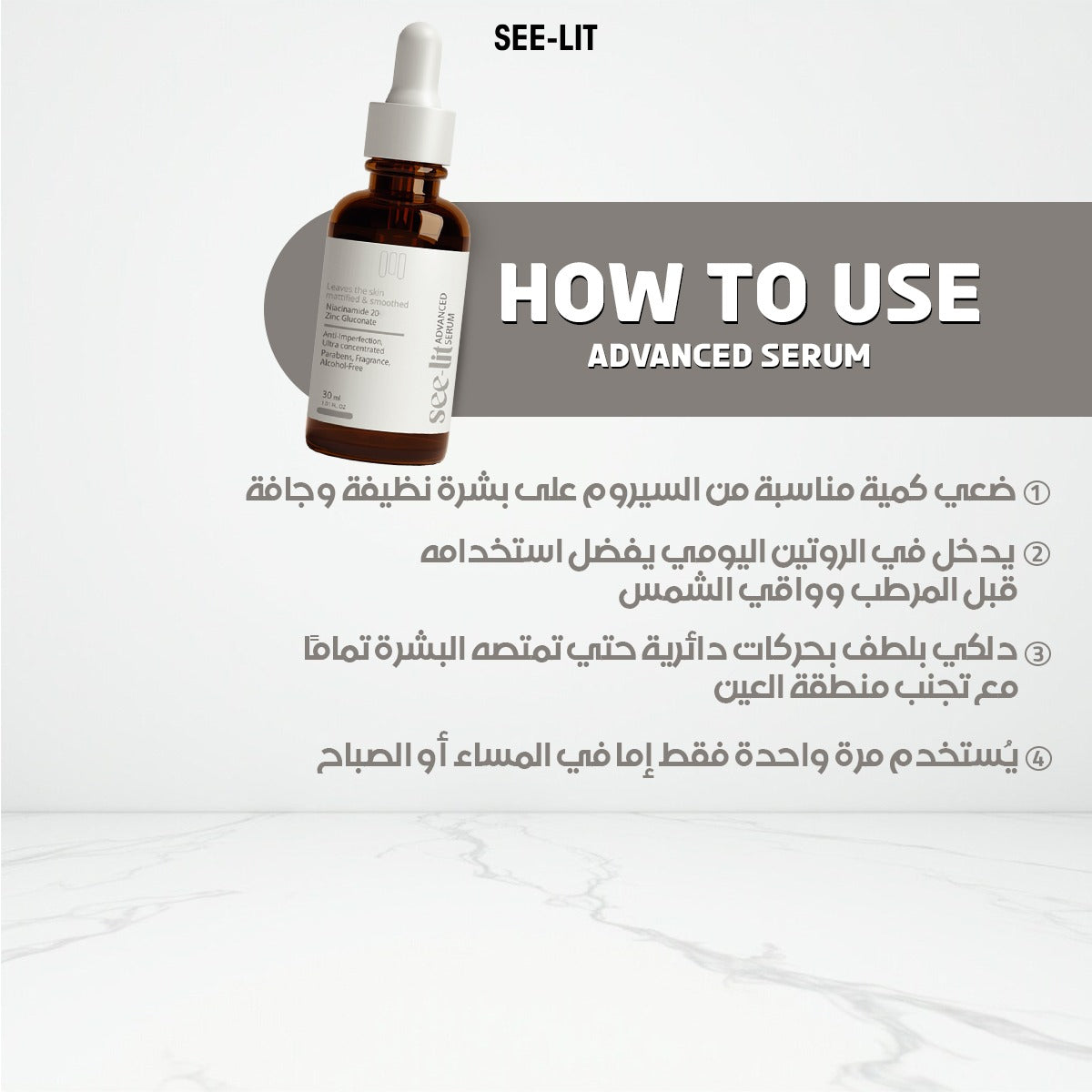 Alpha Arbutin + Niacinamide 12% + Zinc 1% Serum