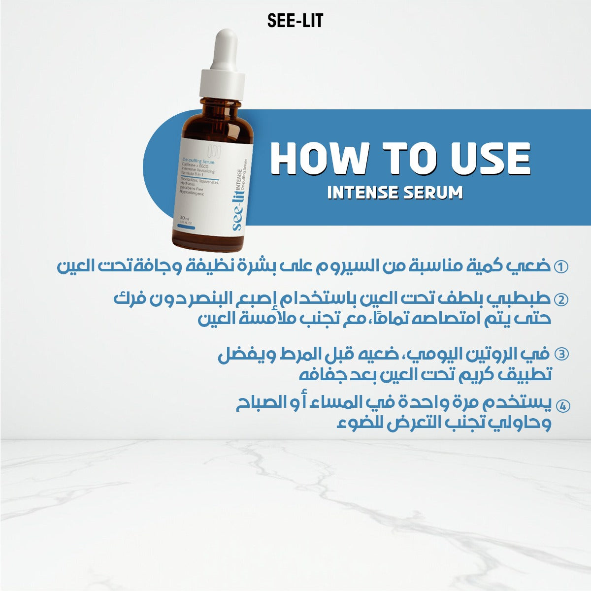 See Lit Intense Eye Contour Serum 30ml