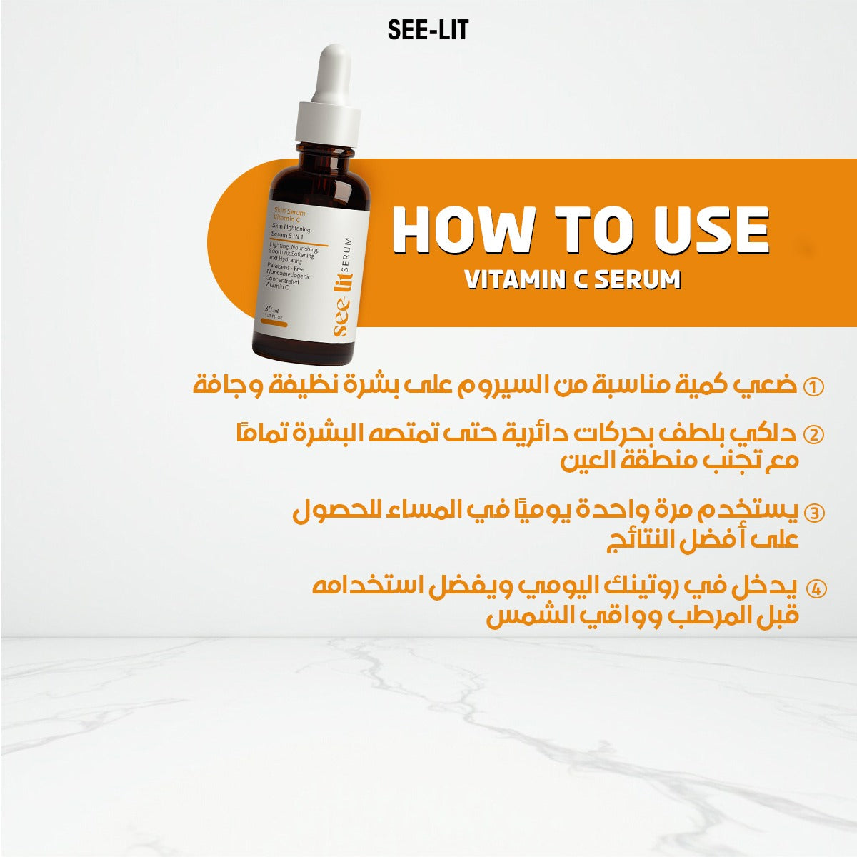 See Lit Vitamin C 10% Serum 30ml