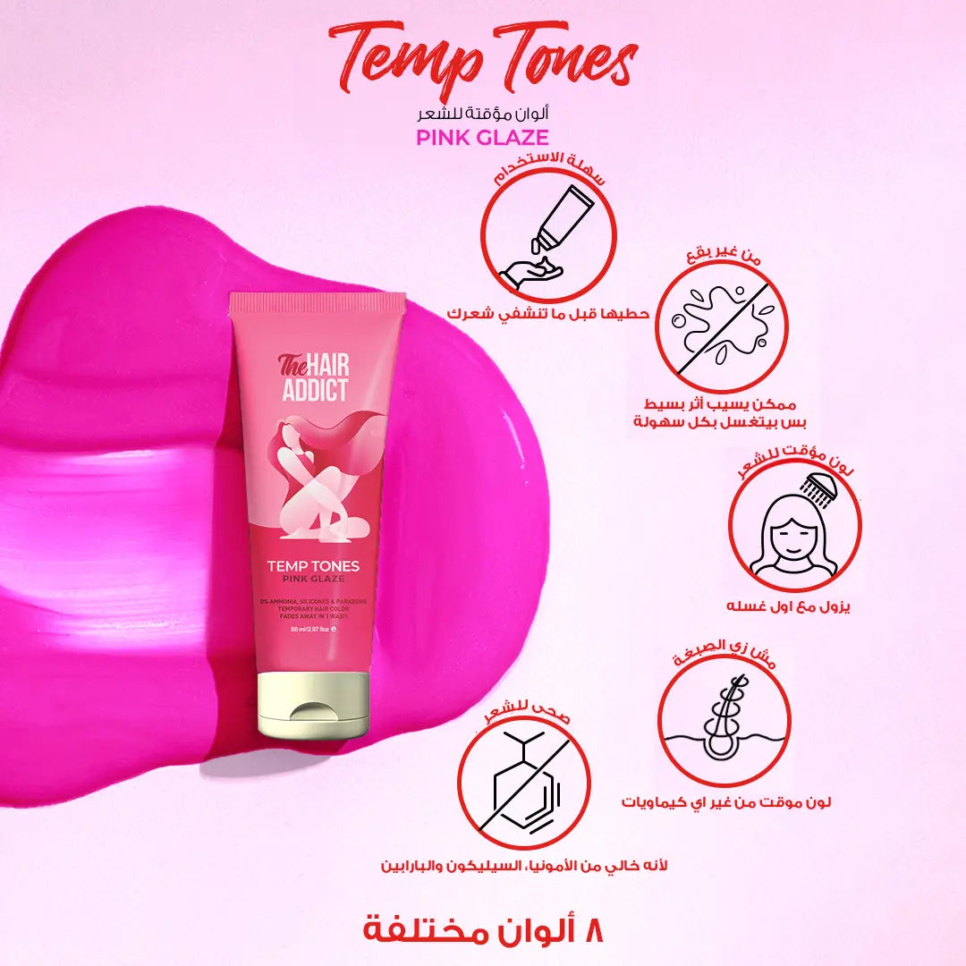 The Hair Addict Temp Tones – Pink Glaze