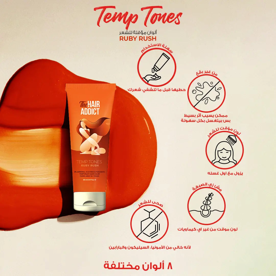 The Hair Addict Temp Tones – Ruby Rush