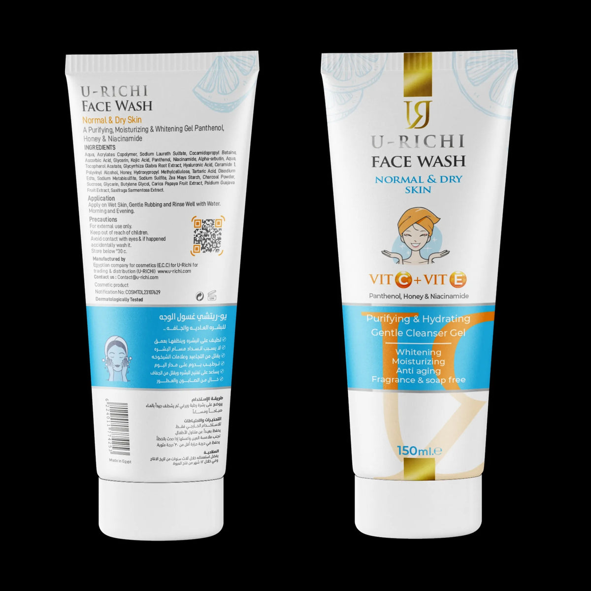 U-Richi face wash for Dry and Normal Skin 150ml