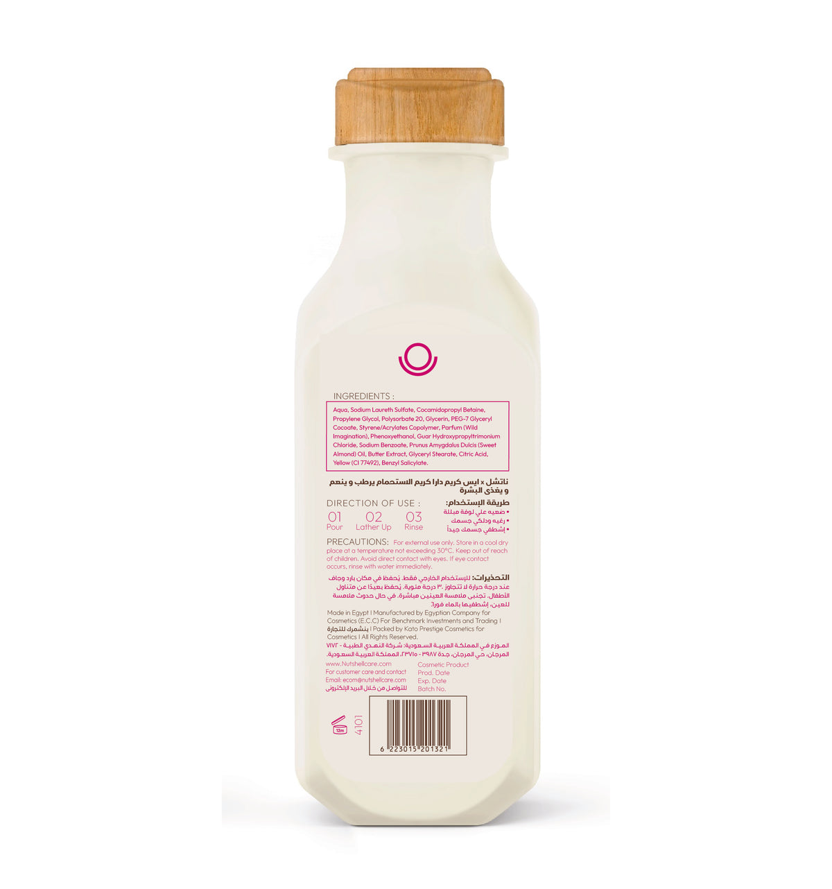 Nutshell x Dara's - Shower Cream 485ml