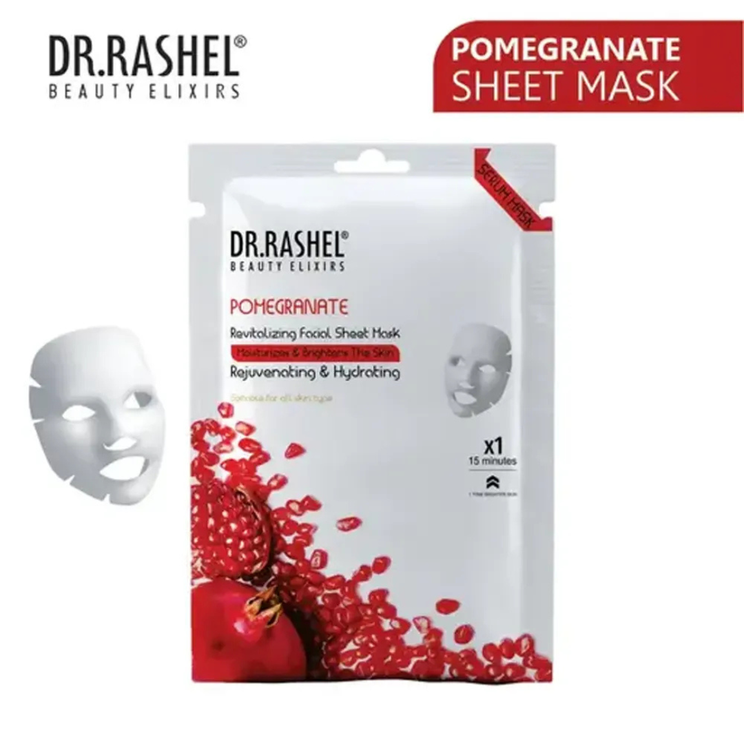 Pomegranate Serum Sheet Mask
