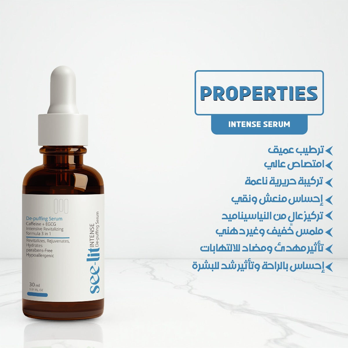 See Lit Intense Eye Contour Serum 30ml