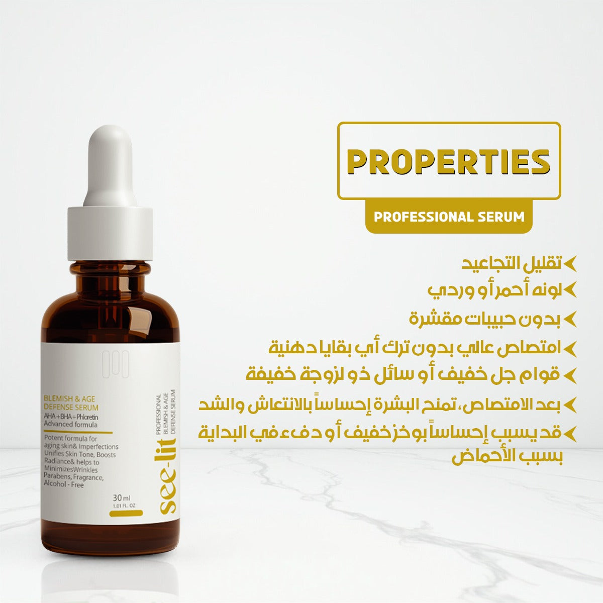 See Lit AHA Exfoliating Serum 30ml