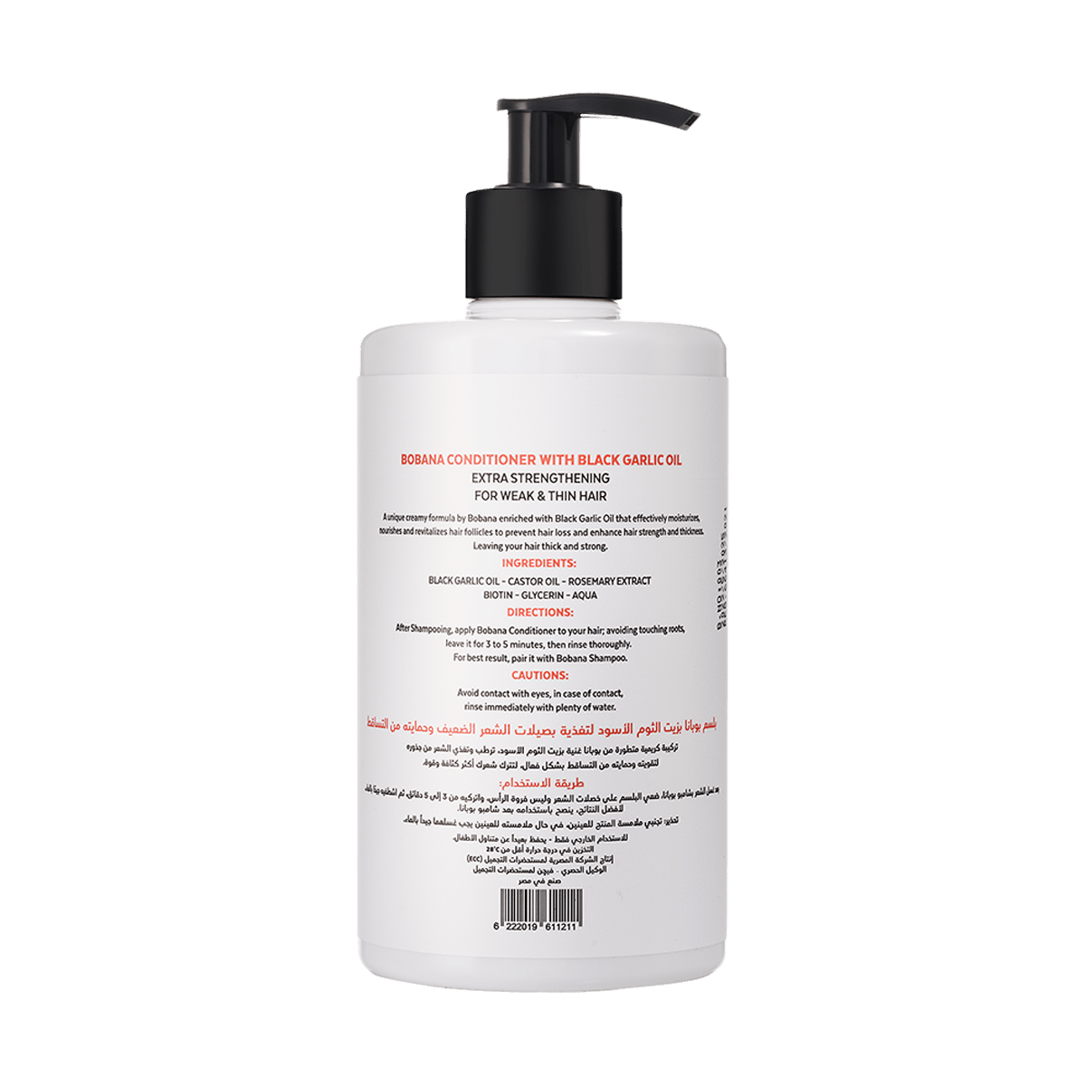 Bobana Conditioner with Black Garlic Oil 400ml