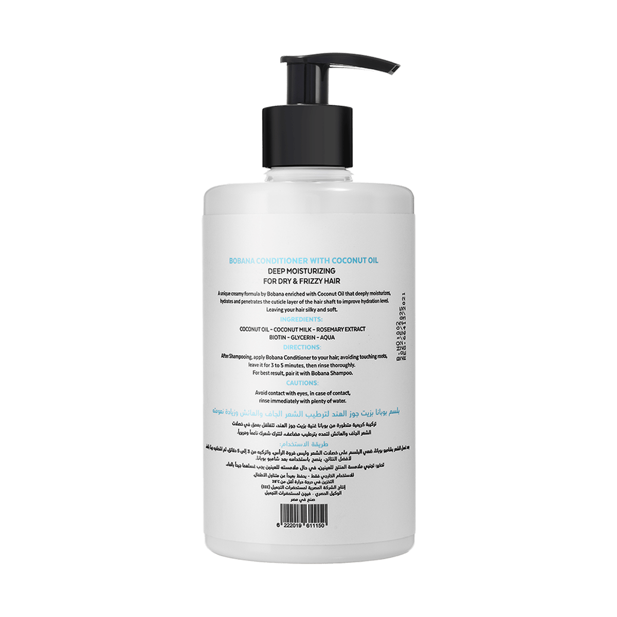 Bobana Conditioner with Coconut Oil 400ml