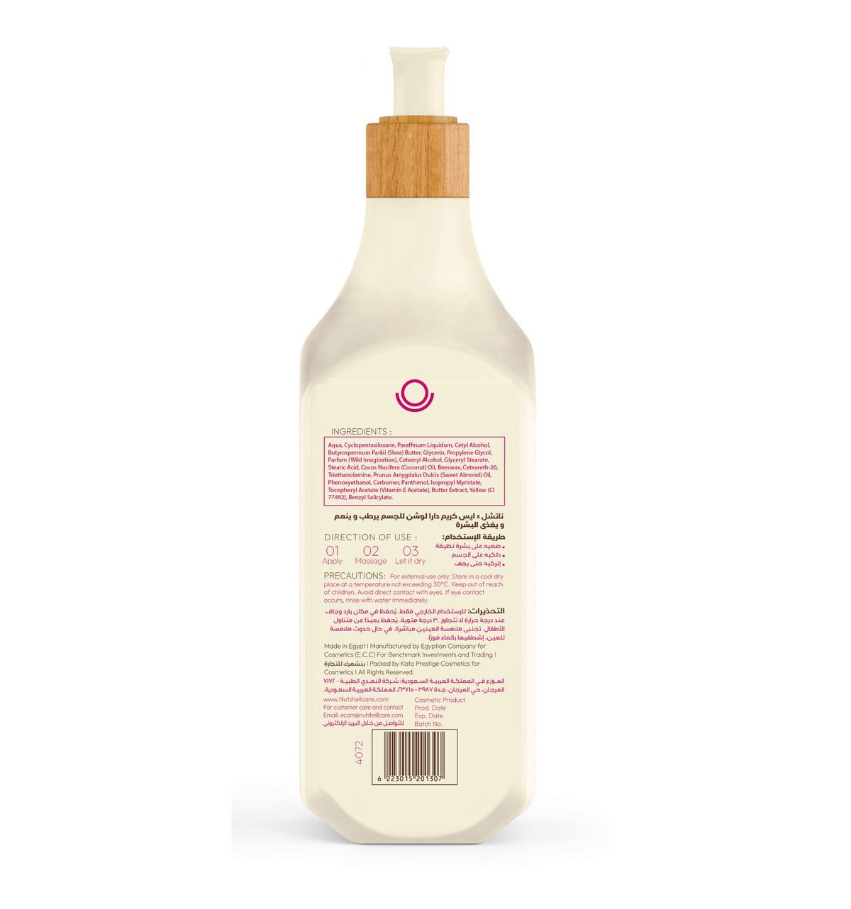Nutshell x Dara's - Body Lotion 465ml
