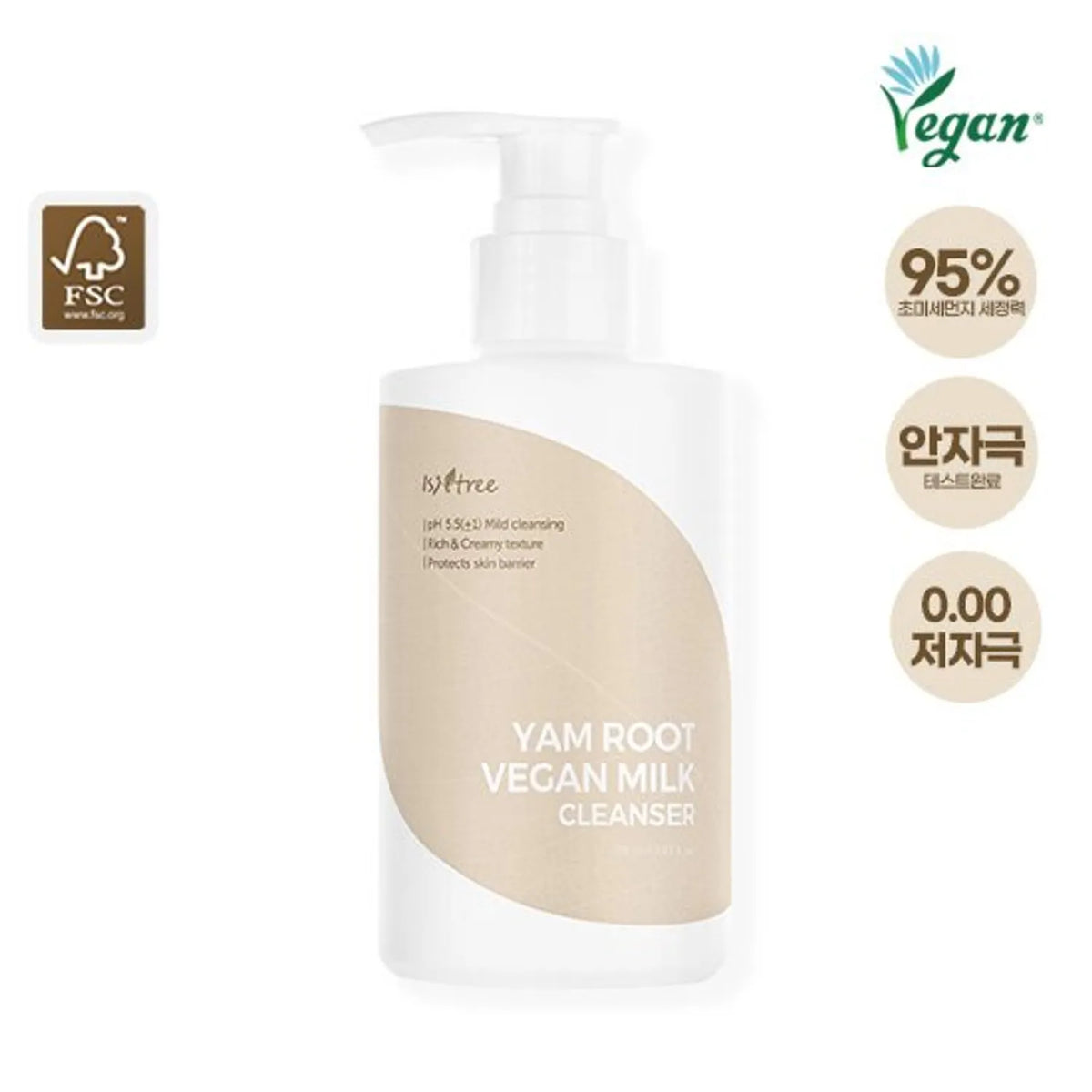 Yam Root Vegan Milk Cleanser / Plum Peptide Booster
