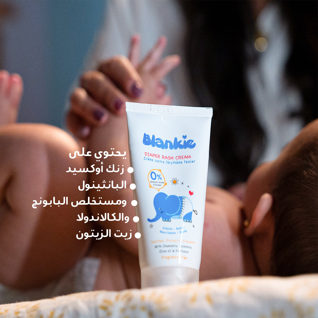 Diaper Rash Cream