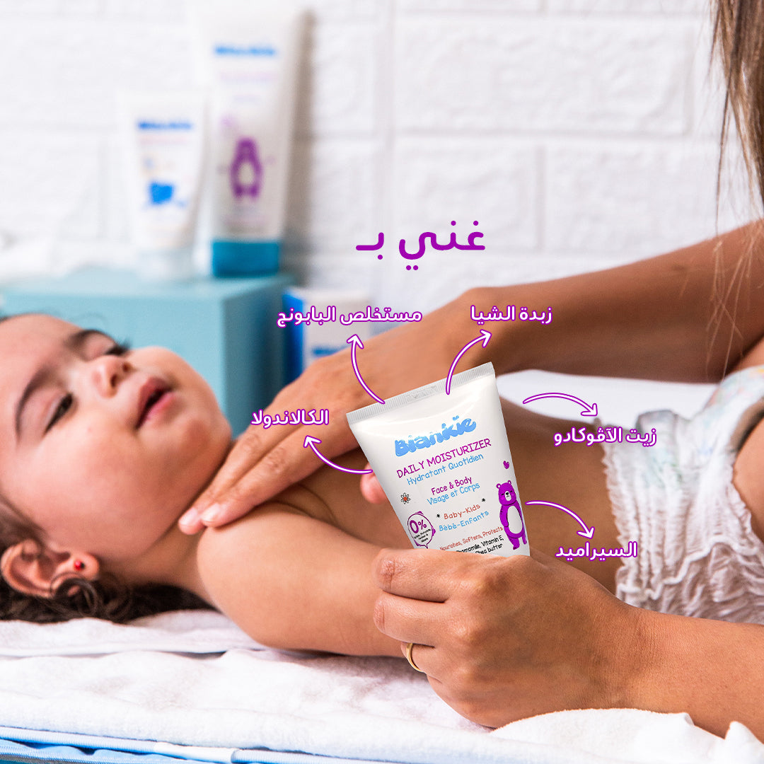 Daily Moisturizer