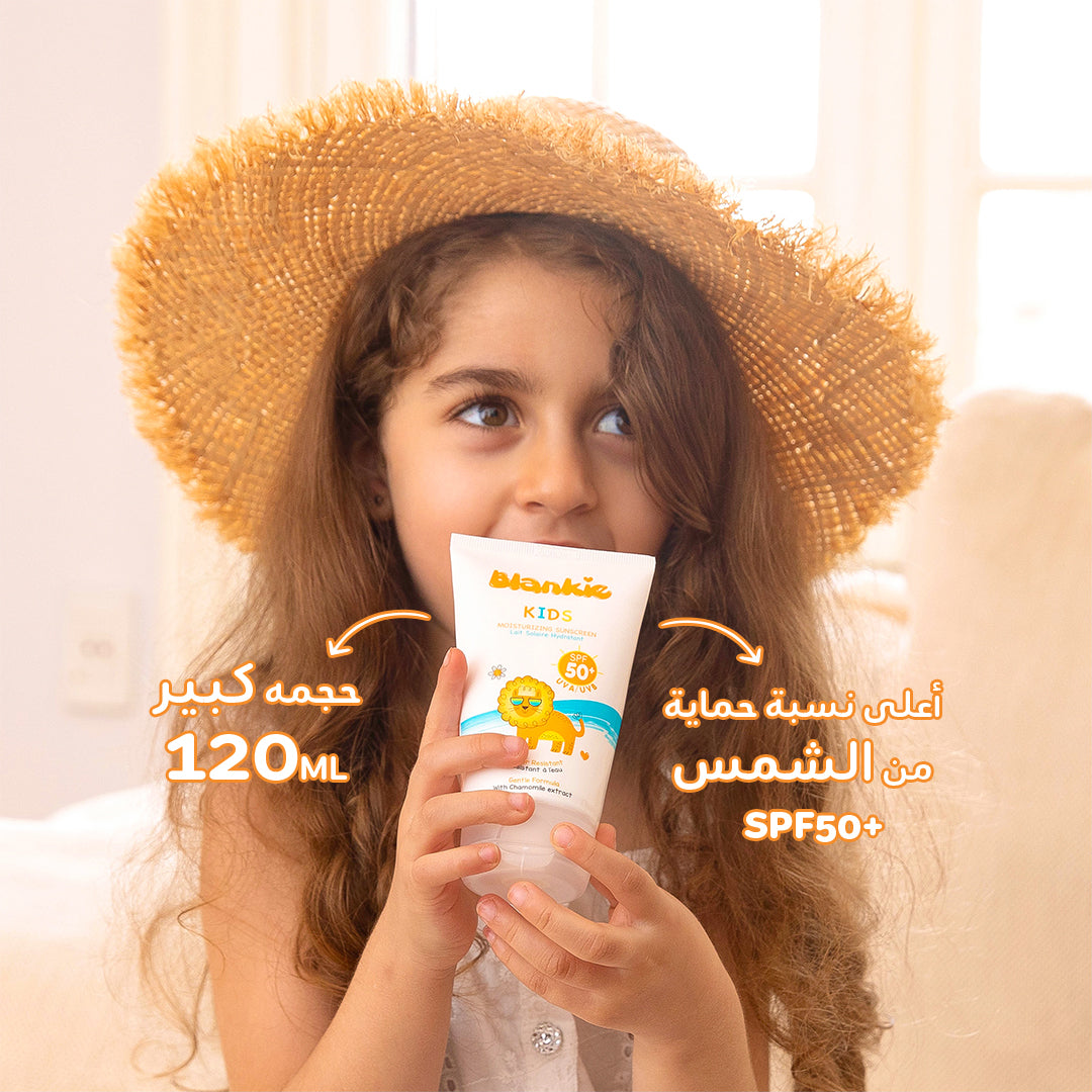 Moisturizing Sunscreen SPF50+