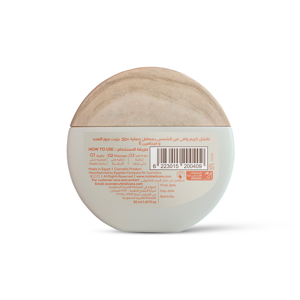 Nutshell Solar Shell Sunscreen Cream 50ml