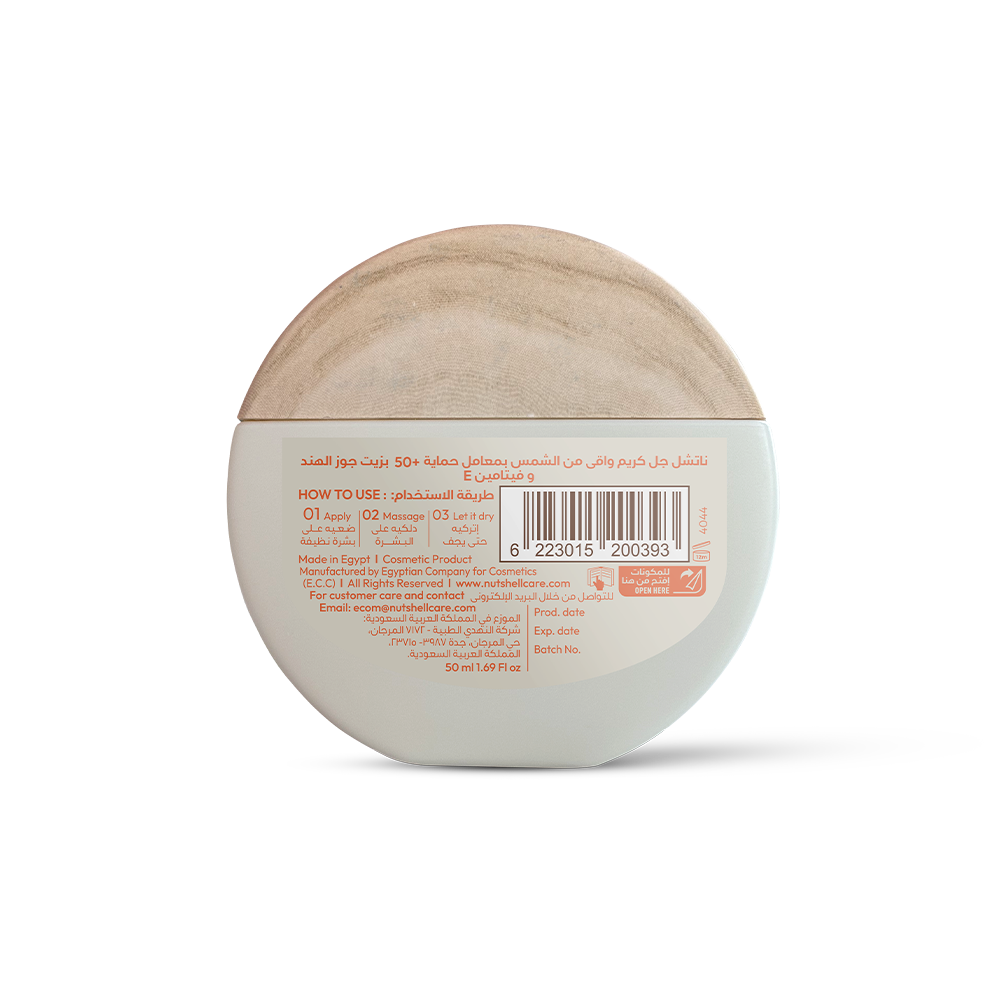Nutshell Solar Shell Sunscreen Gel Cream 50ml